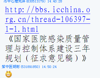 QQ截图20130516091258.png