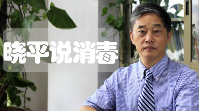 晓平说消毒丨医疗机构用水微生物检测策略与技术（三）